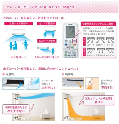 タウンモール ＞ 多運家電モール ＞ 季節家電 ＞ エアコン ＞ ルーム