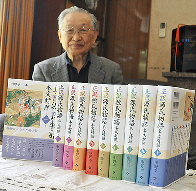 正訳源氏物語」 全10巻、完結 逗子の中野さん 5年かけ | 逗子・葉山