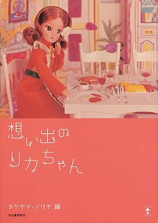 書籍データベース