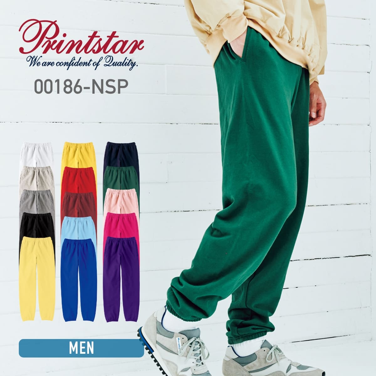 スタンダードスウェットパンツ | メンズ | 1枚 | 00186-NSP | アイビー
