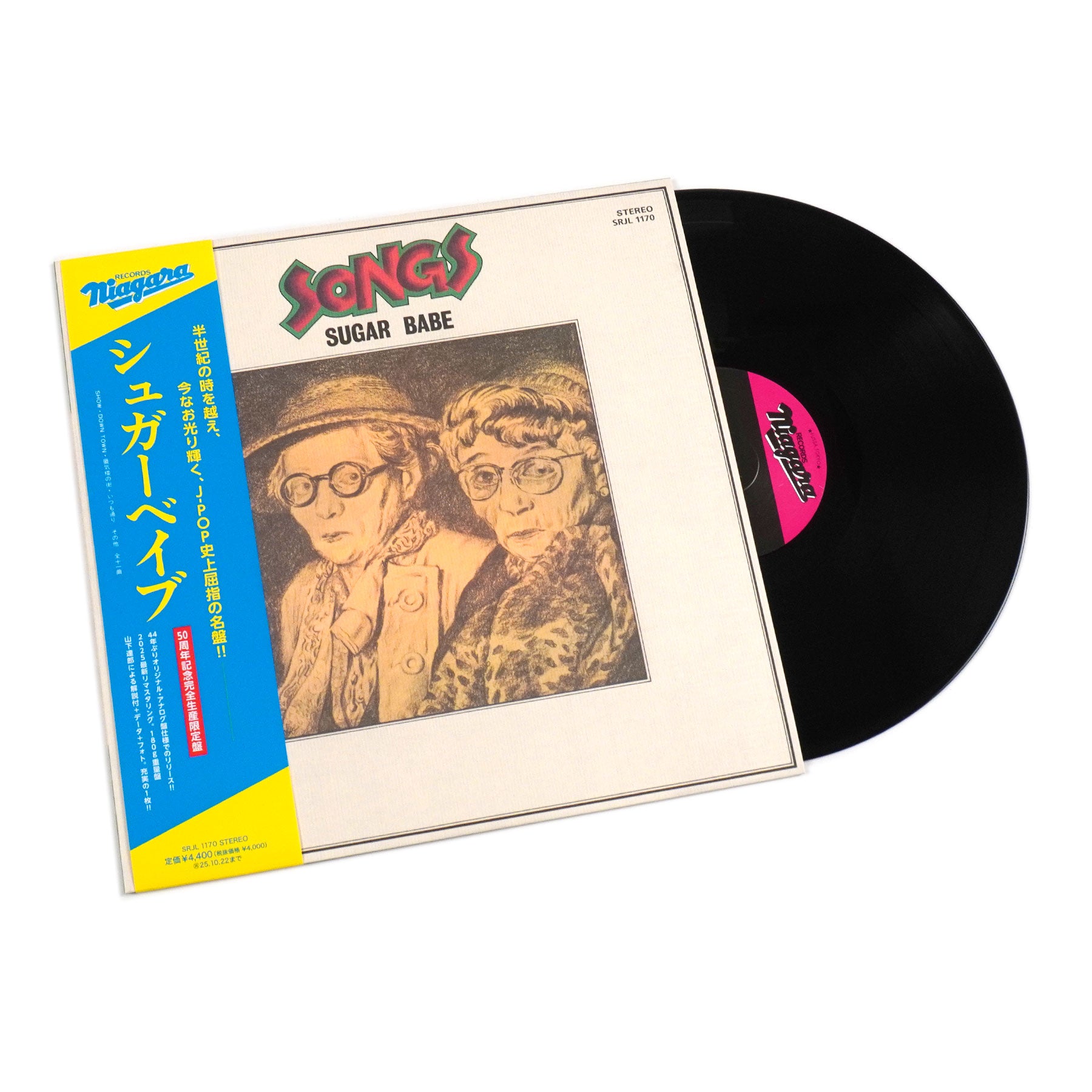 Sugar Babe: Songs (Tatsuro Yamashita) (180g, Japan Import) Vinyl