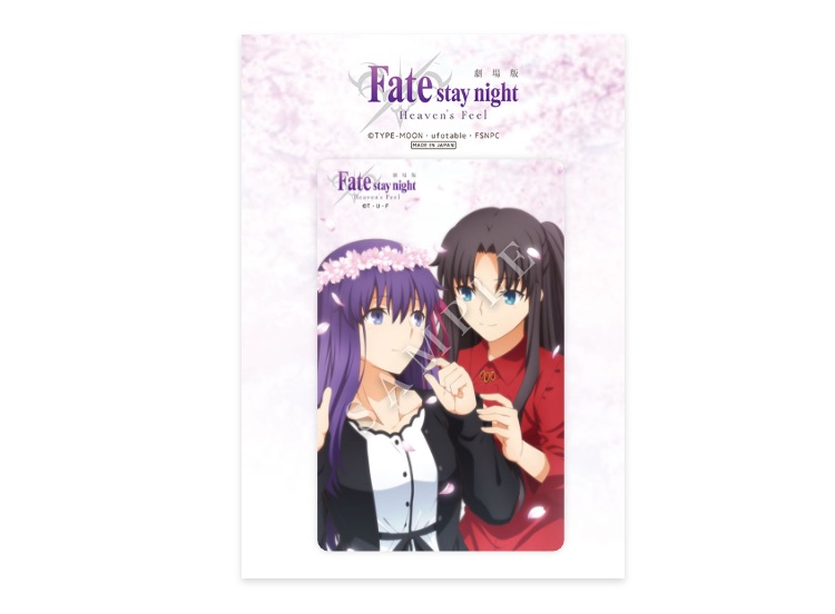 コラボ詳細 / ufotable Cafe × 劇場版「Fate/stay night[Heaven's Feel