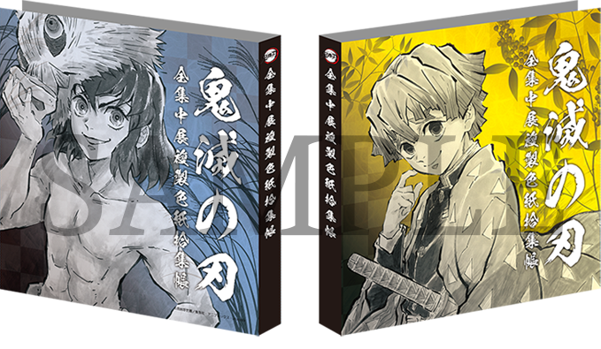 TVアニメ「鬼滅の刃」全集中展ufotable特設サイト