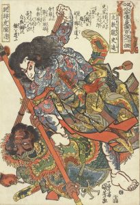 国芳ヒーローズ～水滸伝豪傑勢揃 | 太田記念美術館 Ota Memorial