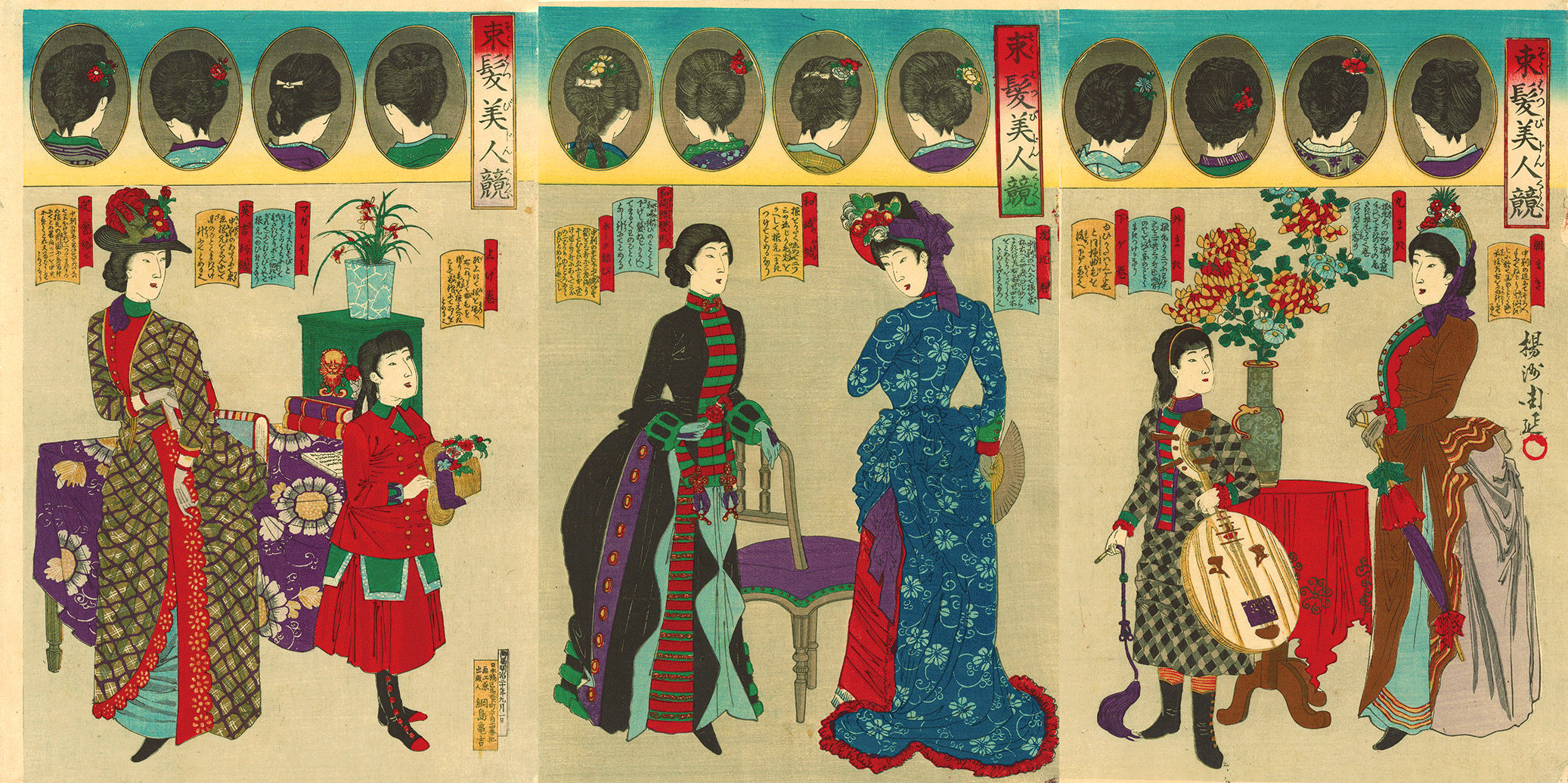 平木コレクション