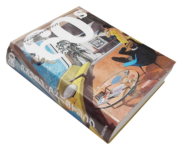 アメリカン・アドバタイジング 60s[洋書・中古]/ケンズアメリカ