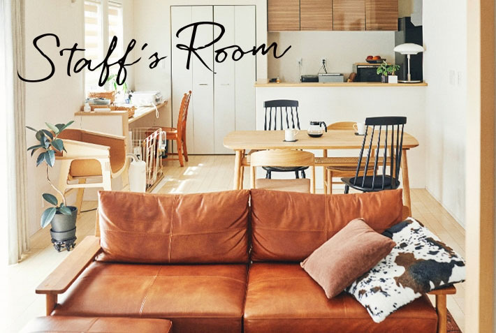 新しい暮らしに合わせて – unico公式オンラインショップ