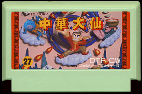 Video Game Den | ファミコン | Famicom NES reviews