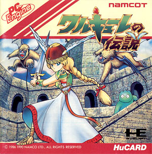 Video Game Den | PCエンジン | PC Engine Turbografx HuCard reviews