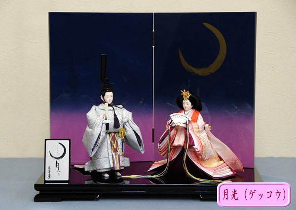 山本 寛斎作 月光 立雛飾｜雛人形・五月人形なら人形の和光
