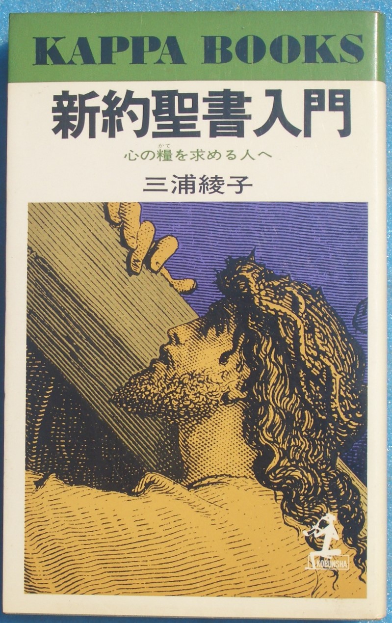 聖書考古学大辞典 講談社 聖書考古学大辞典 講談社 【公式通販】 聖書