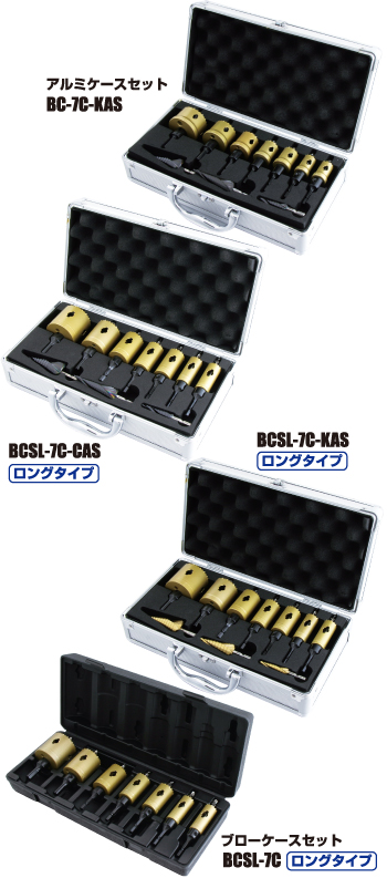 Winning Bore ウイニングボアー株式会社