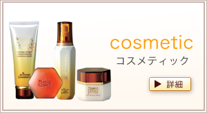 おすすめ蜂蜜製品 | 山田蜂蜜研究所-Yamada Honey Institute-