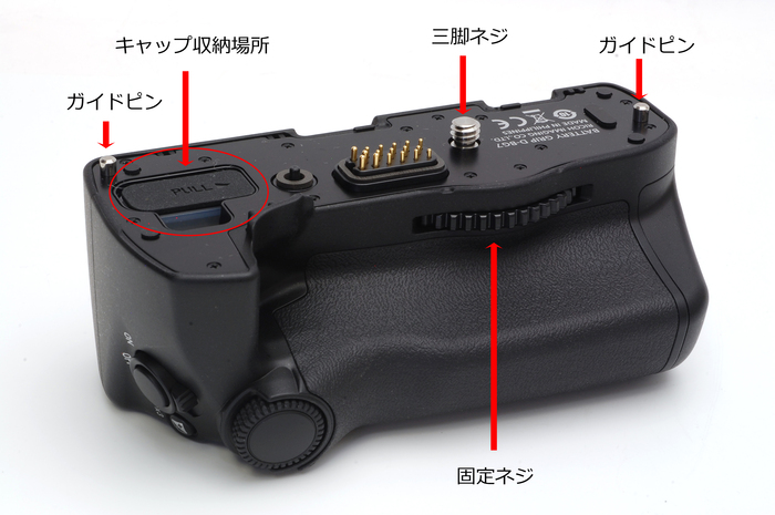 カメラの八百富｜ペンタックス PENTAX KP 用のバッテリーグリップ D