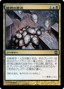 MTGアーティスト】rk post氏にサインをもらおう【マジックフェスト