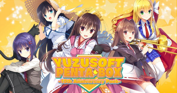 ゆずソフトPENTABOX公式サイト