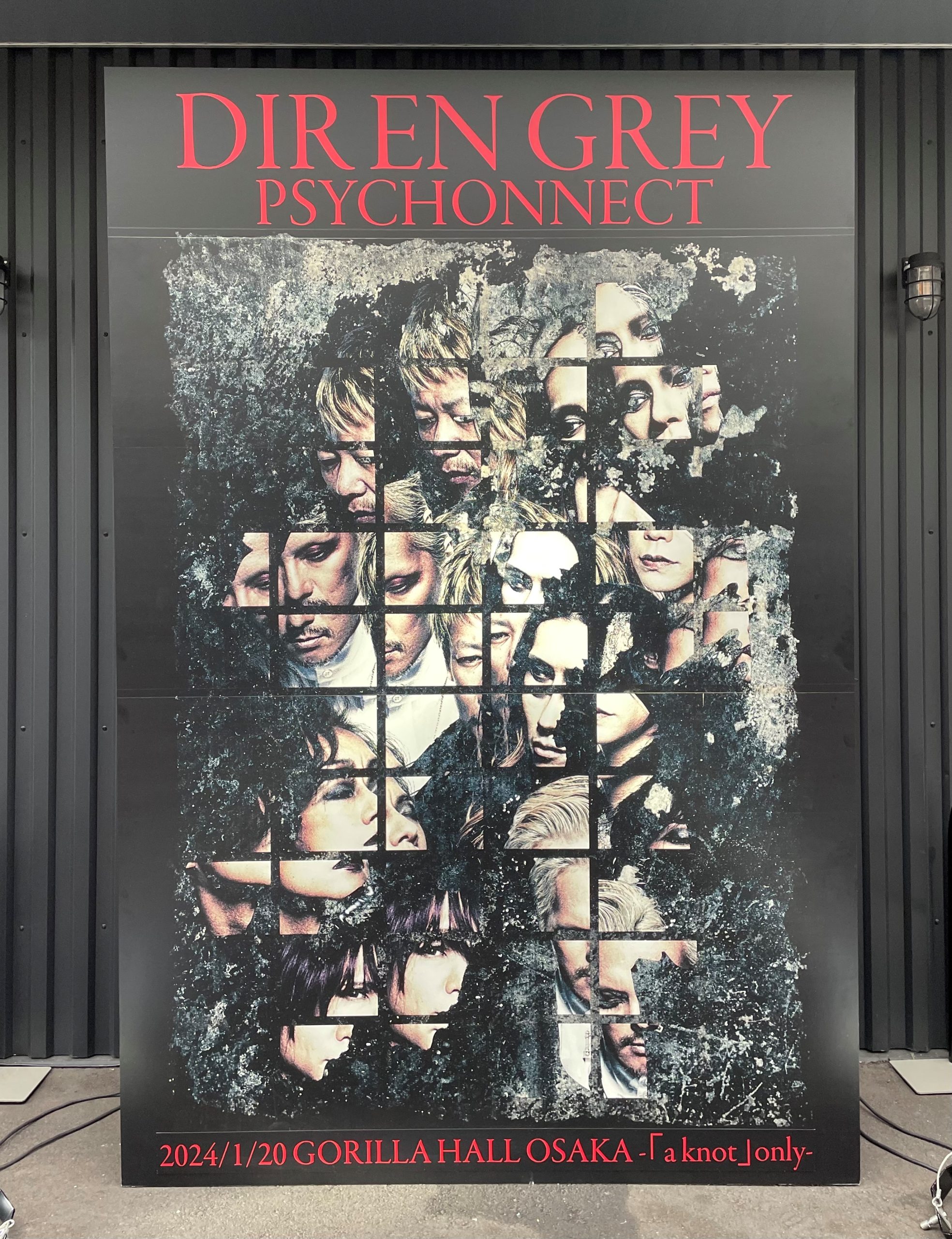 DIR EN GREY】PSYCHONNECT 2024/1/20 GORILLA HALL OSAKA -「a knot