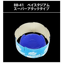メタルファイトベイブレード BB-45 ランダムブースターライト Vol.3