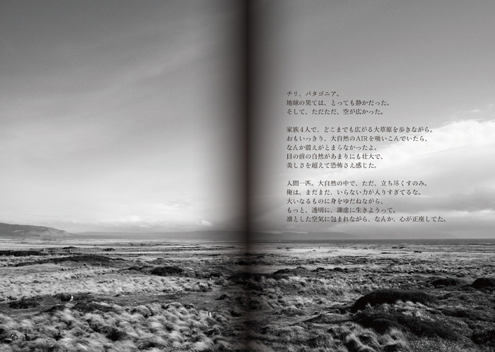 いつもココロに青空を。青空はつながっている。｜FACTORY A-WORKS