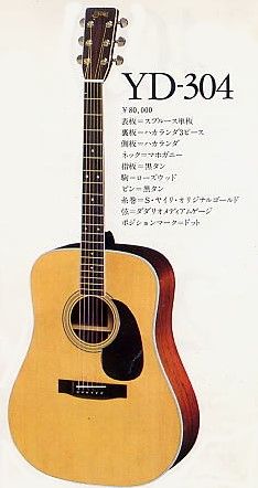 05 S-Yairi YD-304 | AcogiLabo