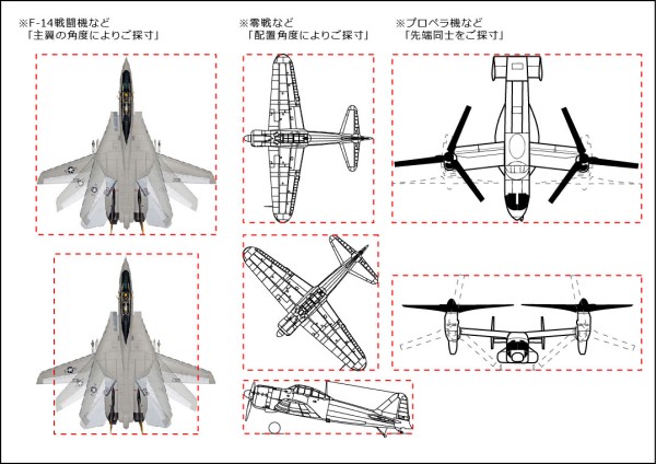 航空機模型用 ディスプレイケース｜アクリめいと