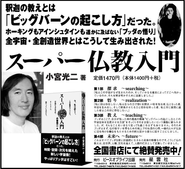 アガスティア占星術 Ⅰ-Ⅲ 小宮光ニ インド占星術 アガスティア占星術