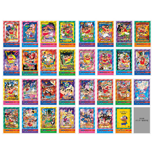 映画クレヨンしんちゃん デコステッカー 1箱20個入り [エンスカイ