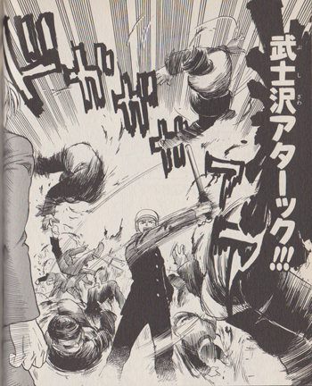 武士沢レシーブについて｜葵日記