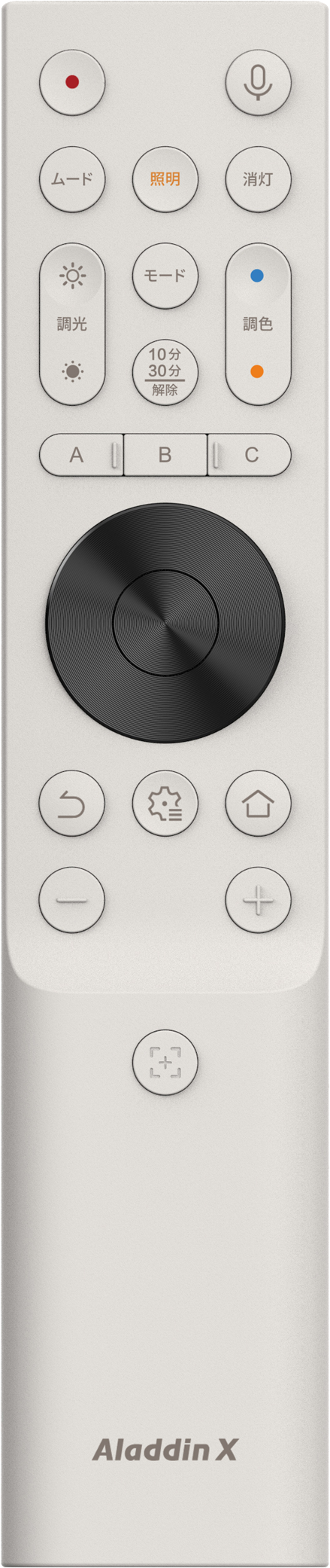 Aladdin X2 Light リモコン