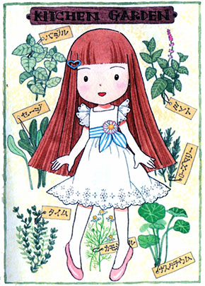 魔法の庭ものがたり22 ハーブ魔女とふしぎなかぎ « あんびるやすこ公式