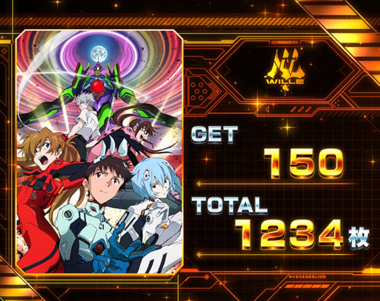 スマスロ「シン・エヴァンゲリオン」評価 やめどき 期待値 狙い目 天井