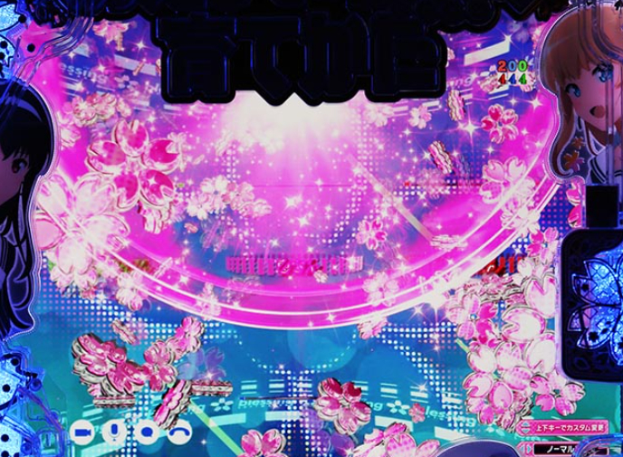 スマパチ「冴えない彼女の育てかた(冴えカノ)」評価 解析情報 スペック