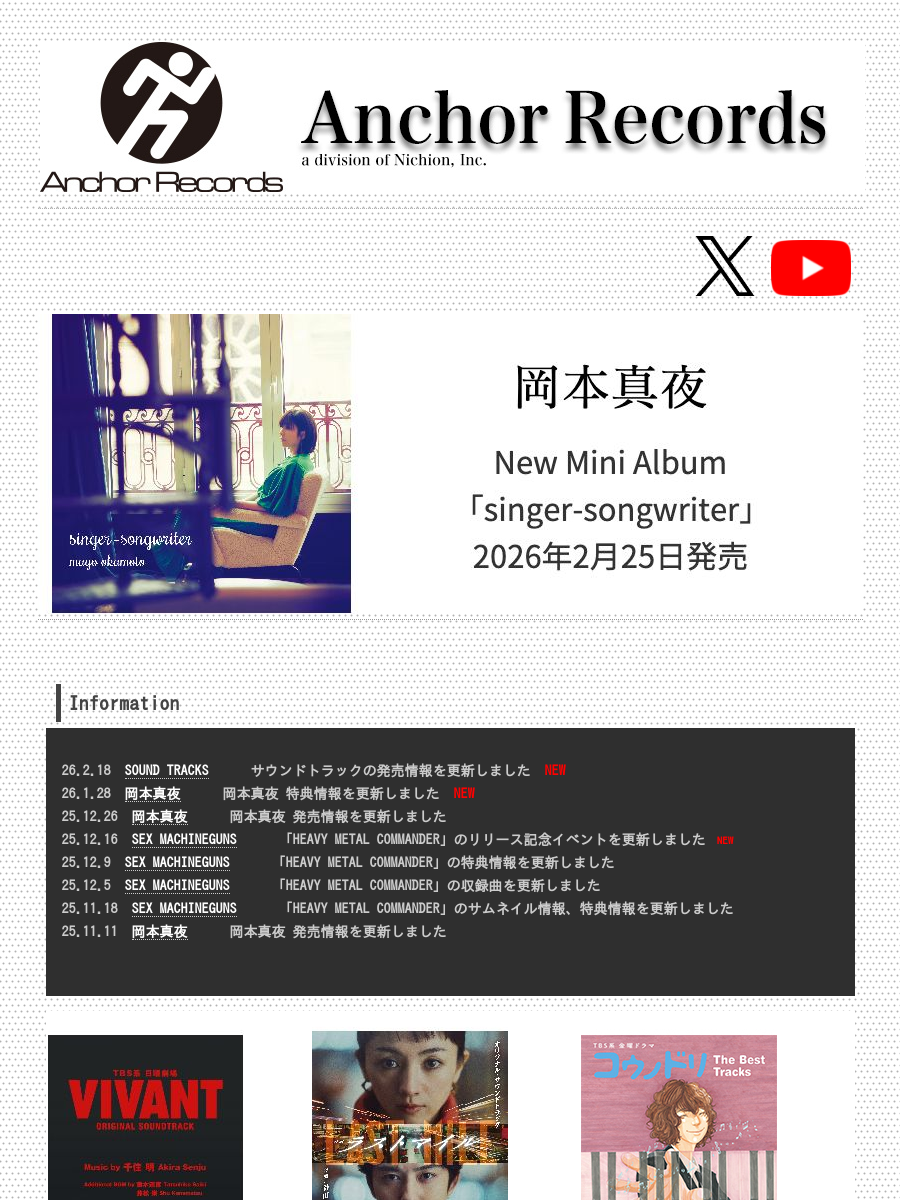 ザロイヤルファミリー of Anchor Records Official Site