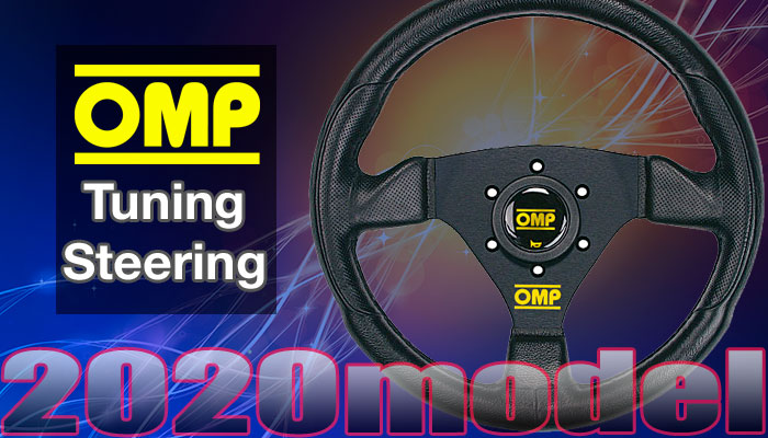OMP チューニング ステアリング(Tuning Steering) フラットモデル(Flat