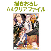 Si-Nis-Kanto -シニシカント-｜店舗特典