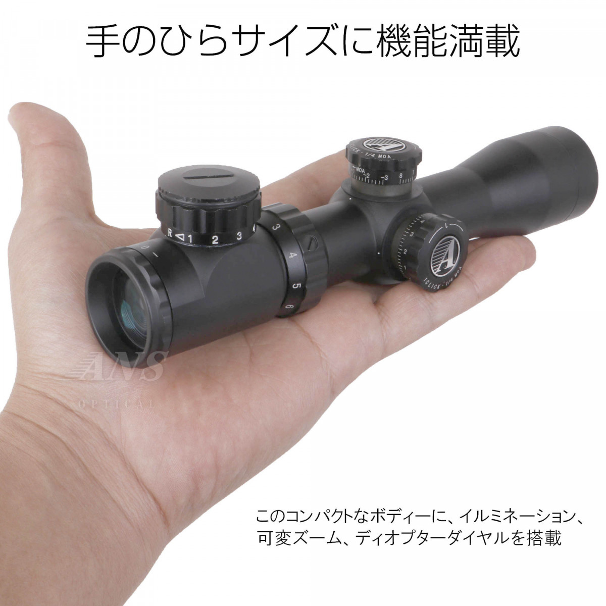 ライフルスコープ 2-6x28EGB ショートスコープ