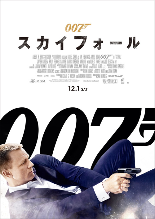 朝日新聞デジタル：映画『007』50年の歴史をたどる - 映画 - 映画