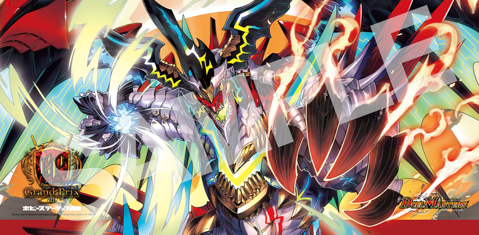 デュエル・マスターズ グランプリ-7th トップ - ホビーステーション