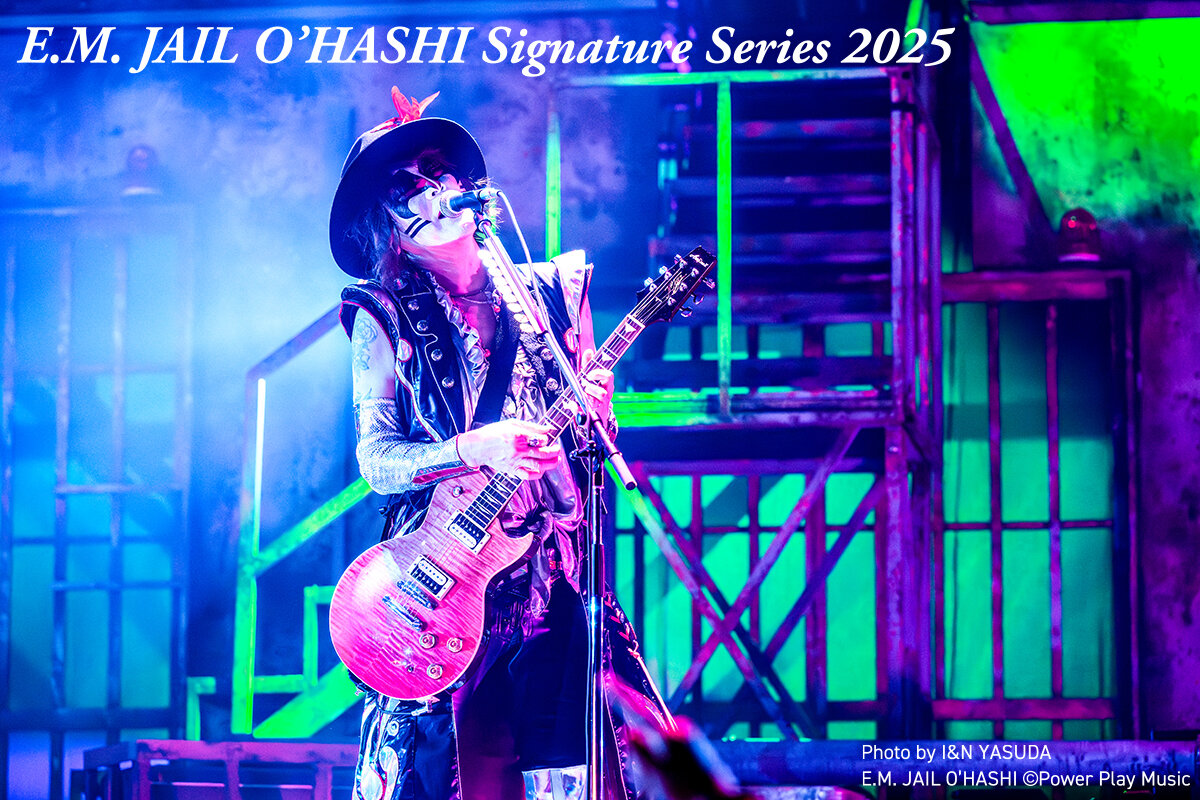 JAIL大橋代官シグネチャーモデル | Pick Up | ARIA 荒井貿易株式会社