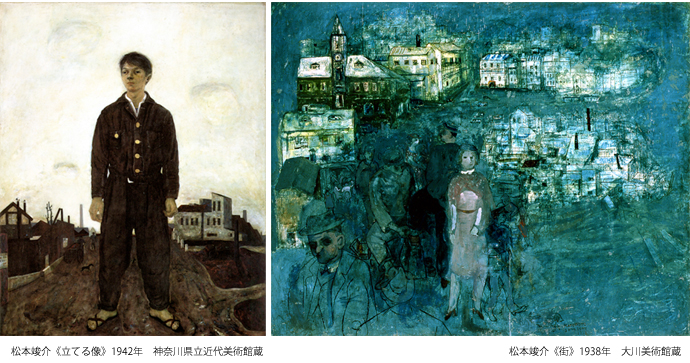 大川美術館「没後70年 松本竣介 アトリエの時間」―アトリエで過ごした