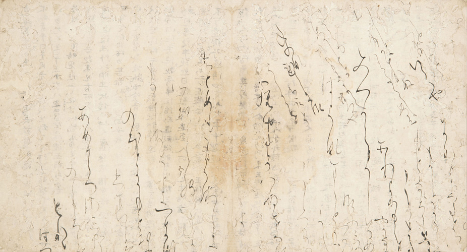 東京】 日本の名蹟－和様の書の変遷 | Art Annual online