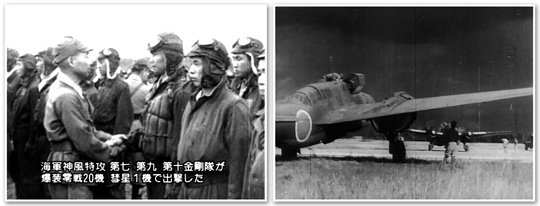 DVD／ドキュメント特攻・前篇【送料無料】／アートデイズ