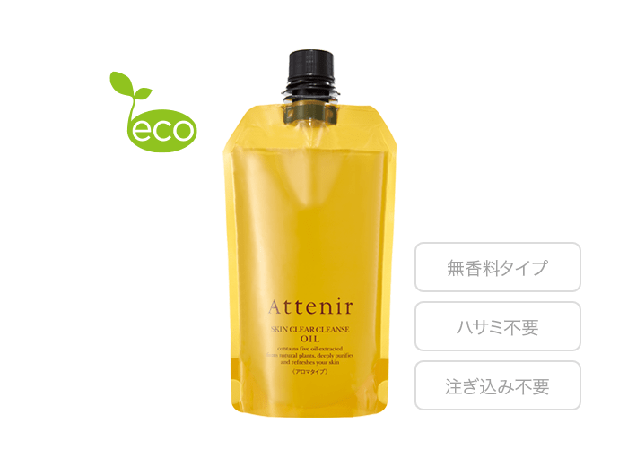 スキンクリア クレンズ オイル 無香料タイプ〈エコパック〉※「専用