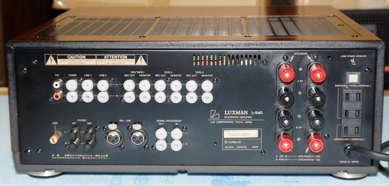 ラックスマン LUXMAN L-540 プリメインアンプ