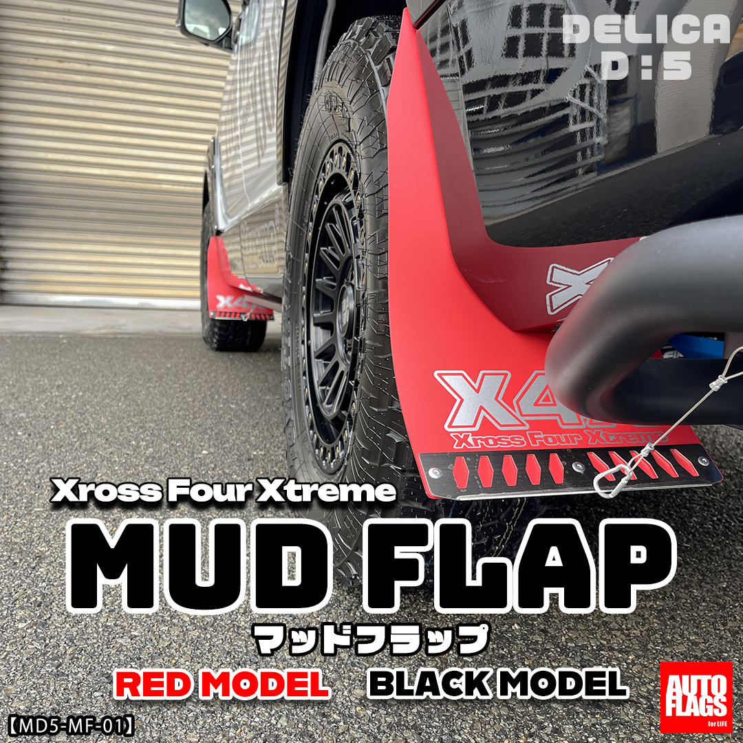 検索商品一覧【オートフラッグス】