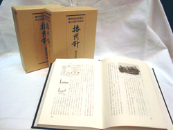 播州釣針協同組合 インターネット販売