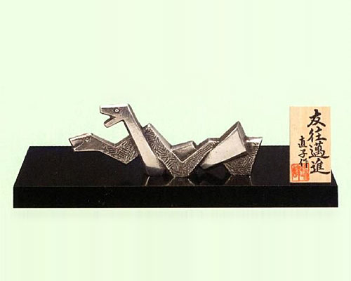 平成25年 干支特集 巳 - 高岡銅器 干支置物 巳 - 伝統工芸 - 贈答