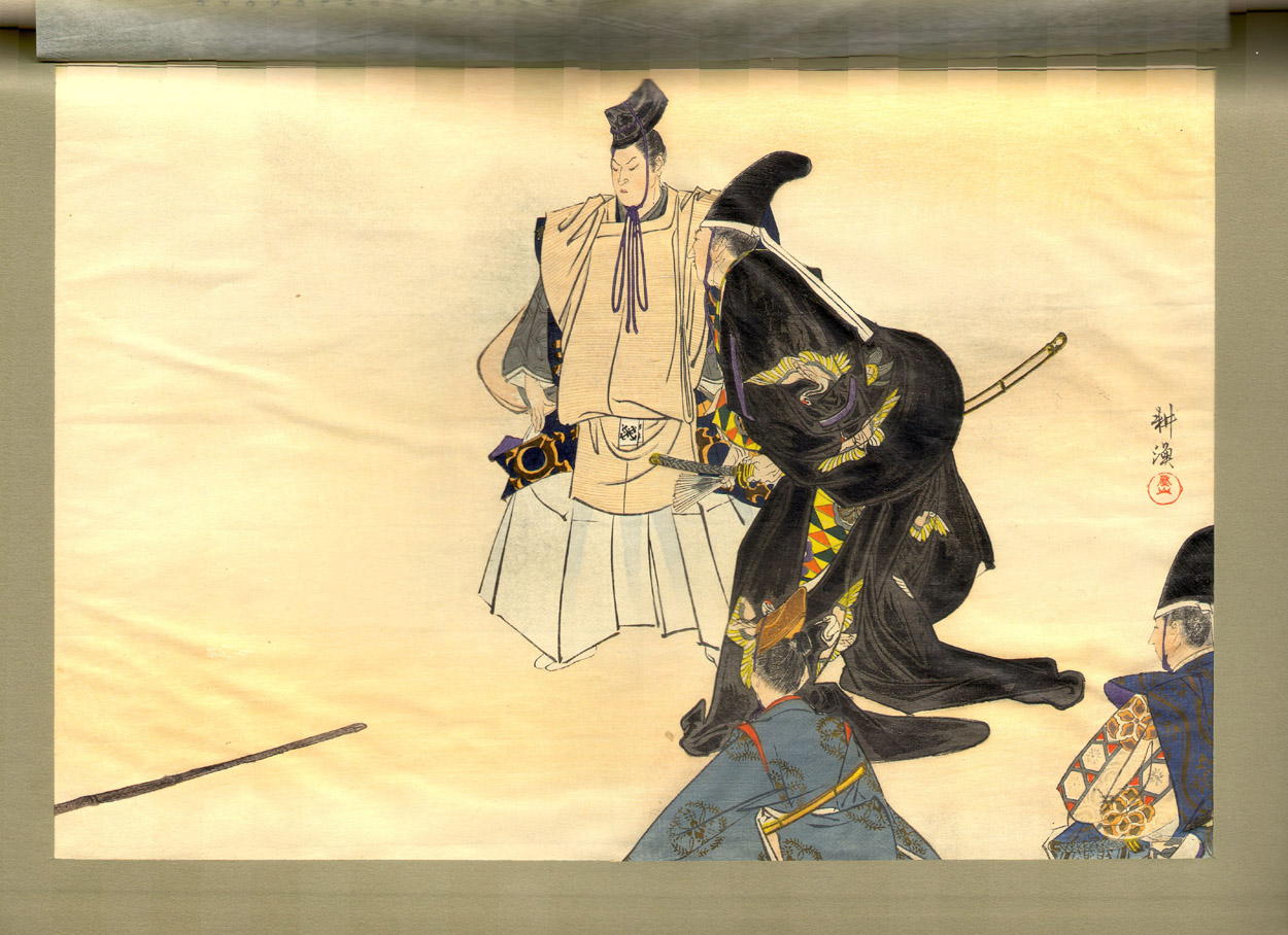 The Art of Japan, Pictorial Art, Emperor's Edition, Brinkley, 1901