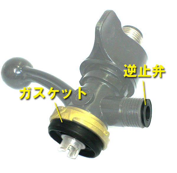 ビールサーバードットコム メンテナンス ◇部品の販売