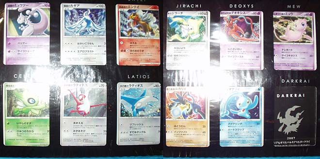 ポケモンカード 映画10周年プレミアムコレクション ポケモン映画10周年